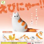 กาชาปอง Shrimp Cat Ebi Nyan Figure Collection