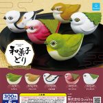 กาชาปอง Wagashitori Japanese Sweets Bird Figure