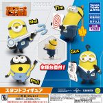 กาชาปอง Minion Super Transformation Stand Figure