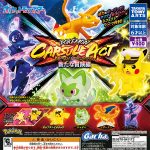 กาชาปอง Pokemon Capsule Act New Adventure