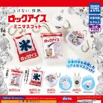 กาชาปอง Rock Ice Mini Mascot Collection