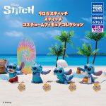 กาชาปอง Stitch Costume Disney Figure Collection