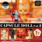 กาชาปอง Capsule Doll v.2 Cute Fox Action Figure