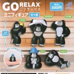 กาชาปอง GoRelax Mamoru-san Mini Figure Collection