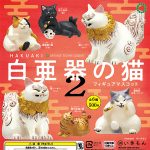 กาชาปอง Hakuaki no Neko v.2 Cat Figure Mascot