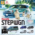 กาชาปอง Honda Stepwgn Figure Vehicle Collection