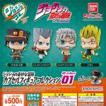 กาชาปอง JoJo's Bizarre Adventure RE-Collect01