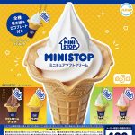 กาชาปอง MINISTOP Soft Serve Ice Cream Miniature