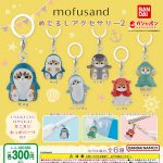 กาชาปอง mofusand Mejirushi Accessory v.2 Collection