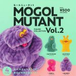 กาชาปอง Mogol Mutant v.2 Figure Collection