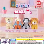 กาชาปอง NICI Narabundesu v.2 Figure Collection