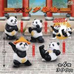 กาชาปอง Panda Kenpo Karate Figure Collection