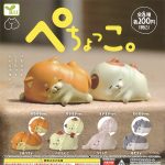 กาชาปอง Pechokko Cute Animals Resting Figure