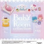 กาชาปอง Sanrio Characters Baby Room Collection