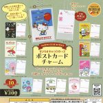 กาชาปอง Sanrio Characters Postcard Charms Collection