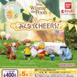 กาชาปอง Winnie the Pooh CHEERS Together!