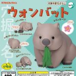 กาชาปอง Wombat Round Shape Figure Collection