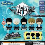 กาชาปอง World Trigger Chubby Soft Vinyl Figure