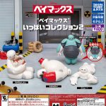 กาชาปอง Baymax Ippai v.2 Figure Collection