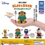 กาชาปอง Beauty and the Beast Hide & Seek Figure