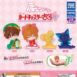 กาชาปอง Cardcaptor Sakura Fig. Lean Shoulder