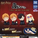 กาชาปอง Harry Potter Shoulder Fig. v.3 Collection