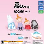 กาชาปอง Moomin Fig. Lean On Shoulder v.3 Figure