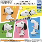 กาชาปอง PEANUTS Snoopy Funny Face Figure