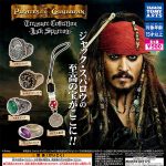 กาชาปอง Pirates of the Caribbean Jack's Treasure