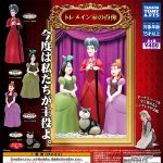 กาชาปอง Tremaine Family Portrait Figure Collection