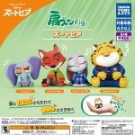 กาชาปอง Zootopia Fig. Lean Shoulder Collection