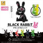 กาชาปอง BLACK RABBiT v.7 Figure Collection