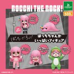 กาชาปอง Bocchi the Rock! Lots of Bocchi-chan Figure