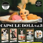 กาชาปอง Capsule Doll v.3 Cute Rabbit Action Figure