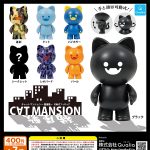 กาชาปอง Cat Mansion Action Figure Collection