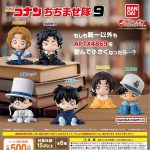 กาชาปอง Detective Conan Chijimasetai v.9 Figure