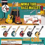 กาชาปอง Miniature Bass Guitar v.2 Collection