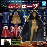 กาชาปอง Miniature Robe for 1/12 Figures Collection