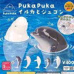 กาชาปอง PukaPuka Dolphins & Dugong Floating Figure