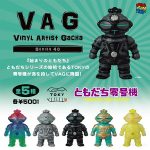 กาชาปอง VAG Series 40 Tomodachi Zero Machine Figure