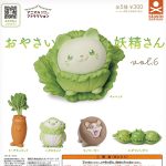 กาชาปอง Vegetables Fairy Animals v.6 Collection