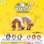 กาชาปอง Yoga Cat Wheel Pose v.2 Collection