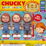 กาชาปอง CHUCKY Retro Style Soft Vinyl Figure