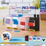 าชาปอง Disney Costume Chest Miniature Alpha Takaba