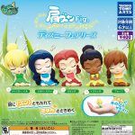 กาชาปอง Disney Fairies Fig. Lean On Shoulder