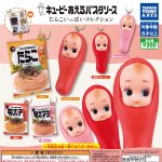 กาชาปอง Kewpie Pasta Sauce Tarako Collection