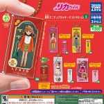 กาชาปอง Licca-chan Miniature Package Collection 2