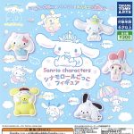 กาชาปอง Sanrio Characters Cinnamoroll Figure