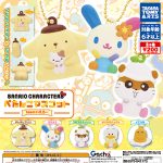 กาชาปอง Sanrio Characters Petanko Flat Team Yellow