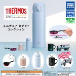 กาชาปอง THERMOS Miniature Gacha Collection